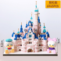 微型拼装钻石成年小颗粒玩具积木高难度兼容乐高建筑迪士尼城堡 粉色城堡+萌坐黛西+萌坐唐小鸭(送串灯)