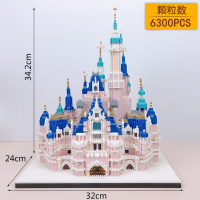 微型拼装钻石成年小颗粒玩具积木高难度兼容乐高建筑迪士尼城堡 粉色城堡(送串灯)