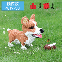 微型成人钻石兼容乐高小颗粒拼插积木玩具动物宠物狗哈士奇 XZ8034大号柯基（带狗盆）