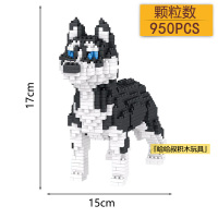 微型成人钻石兼容乐高小颗粒拼插积木玩具动物宠物狗哈士奇 哈士奇PZX6618-3