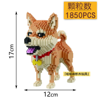 微型成人钻石兼容乐高小颗粒拼插积木玩具动物宠物狗哈士奇 柴犬BABU8805
