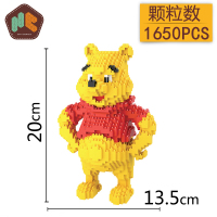 微型成年钻石立体小颗粒拼装积木玩具兼容乐高摆件史迪仔 香槟色hc9016维尼熊