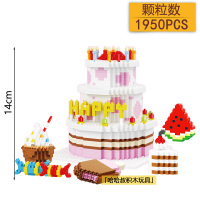 微型成年钻石立体小颗粒拼装积木玩具兼容乐高摆件史迪仔 红色zrk7806生日蛋糕