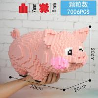 钻石拼插小颗粒拼装积木兼容乐高微型玩具猪年生肖猪可爱摆件 XZ8039可爱猪