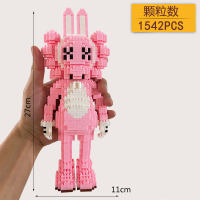 微型拼装钻石玩具积木兼容乐高Kaws潮牌公仔小颗粒摆件 HC1640大号Kaws粉色兔子