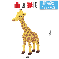 成人钻石拼接小颗粒拼装积木玩具大号兼容乐高马里奥龙猫狐狸 乳白色XZ8035长颈鹿