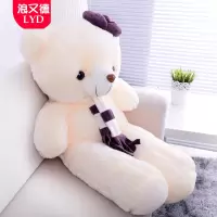 小号白绒娃娃女孩熊布偶泰迪熊猫小公仔熊毛绒玩具大号可爱抱抱熊 白色 1.2米