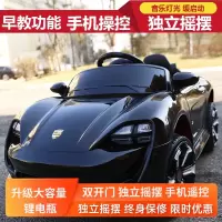 兰博基尼儿童电动车可坐人四轮四驱遥控汽车小孩1-6岁宝宝玩具车