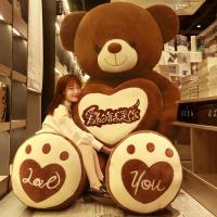 熊猫玩偶毛绒玩具狗熊可爱床上抱抱熊公仔女孩大布娃娃大熊大型。 M35-深棕色爱的就是你 全长量1.4米[收藏加购.送小熊