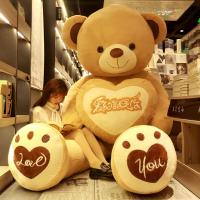 熊猫玩偶毛绒玩具狗熊可爱床上抱抱熊公仔女孩大布娃娃大熊大 D57-浅棕色爱的就是你 直角量1.6米全长1.4米[收藏加购