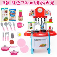 小伶儿童厨房玩具套装宝宝女孩做饭煮饭女童过家家3-6岁7生日 B款红色带声光可出水+25配件收藏送礼包