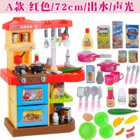 小伶儿童厨房玩具套装宝宝女孩做饭煮饭女童过家家3-6岁7生日 A款红色带声光可出水+33配件收藏送礼包