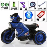 儿童电动摩托车三轮车小孩玩具男女宝宝电瓶双驱动童车大号可坐人 蓝色/单驱动/早教/加大电瓶/蓝牙