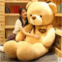 可爱萌熊宝宝女性一米熊娃娃熊子1.4米毛绒玩具男生大号男孩 浅棕色丝带款 直角量1米全长量80厘米(收藏加