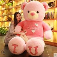 可爱萌熊宝宝女性一米熊娃娃熊子1.4米毛绒玩具男生大号男孩 穿衣熊粉色 直角量1.4米全长量1.2米(收藏加