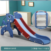 儿童滑梯室内家用大加长加高小型2岁家庭游乐场加厚大型10岁小儿 封闭踏板旗舰版加大款贵族蓝送挂钩套圈-F58