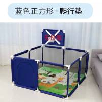 儿童游乐场园游戏围栏室内家用婴儿学步栅栏宝宝家用爬行垫防护栏 蓝色(送投篮+吊环)正方形+爬行垫