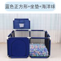 儿童游乐场园游戏围栏室内家用婴儿学步栅栏宝宝家用爬行垫防护栏 蓝色送投篮吊环正方形爬行垫大投篮200海洋球