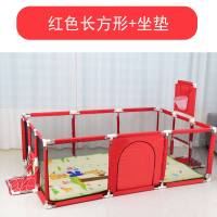 儿童游乐场园游戏围栏室内家用婴儿学步栅栏宝宝家用爬行垫防护栏 红色送投篮吊环特大足球场爬行垫大投篮