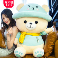 熊儿童睡觉女友公仔生日情人节小号熊猫七夕抱抱熊布娃娃泰迪送