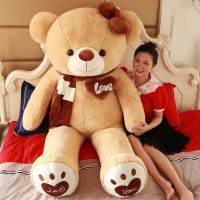 女孩萌泰迪可爱韩国布娃娃送熊猫抱睡觉毛绒玩具公仔抱抱熊女友熊 浅棕-微笑熊 全长量80厘米(送玫瑰+箱装)