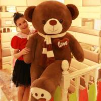 女孩萌泰迪可爱韩国布娃娃送熊猫抱睡觉毛绒玩具公仔抱抱熊女友熊 深棕-开心熊 全长量1.2米(送玫瑰+箱装)