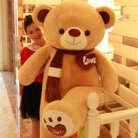 女孩萌泰迪可爱韩国布娃娃送熊猫抱睡觉毛绒玩具公仔抱抱熊女友熊 浅棕-开心熊 全长量1.4米(送玫瑰+箱装)