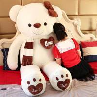女孩萌泰迪可爱韩国布娃娃送熊猫抱睡觉毛绒玩具公仔抱抱熊女友熊 微笑熊-棕色 全长量80厘米(送玫瑰+箱装)