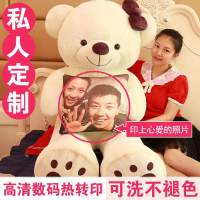 女孩萌泰迪可爱韩国布娃娃送熊猫抱睡觉毛绒玩具公仔抱 私人定制(白色) 直角量1.4米全长量1.2米(送小熊+玫瑰+彩袋)