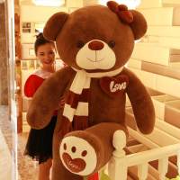 女孩萌泰迪可爱韩国布娃娃送熊猫抱睡觉毛绒玩具公仔抱抱熊 深棕-微笑熊 直角量1.8米全长量1.6米(送小熊+玫瑰+彩袋)
