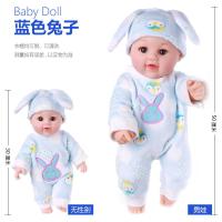 娃娃家政幼儿园婴儿全眨培训软早教玩具硅胶仿真闭眼睛月嫂重生 蓝兔兔(软胶可捏)单个娃娃 [非眨眼]50厘米&middot
