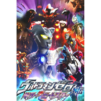 木质拼图300/500/1000片大型儿童减压玩具拼图奥特曼减压迪迦 500片奥特曼008