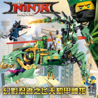 幻影忍者劳埃德的泰坦机甲男孩子拼装积木8拼图7玩具6岁 劳埃德飞天神龙+4忍者