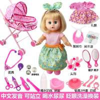 会说话喂奶尿尿洋娃娃玩具小女孩宝宝过家家带仿真床婴儿童手推车 心车+绿娃+10礼5医具+围嘴包