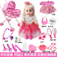 会说话喂奶尿尿洋娃娃玩具小女孩宝宝过家家带仿真床婴儿童手推车 心车+红纱+10礼5医具+围嘴包