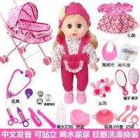 会说话喂奶尿尿洋娃娃玩具小女孩宝宝过家家带仿真床婴儿童手推车 心车+吊带+10礼5医具+围嘴包