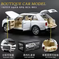 合金车模仿真1:24劳斯莱斯迈巴赫小汽车模型男孩六开玩具车摆件 劳斯库里南白色[车标可收放](买1送7)