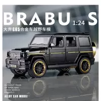 合金车模仿真1:24劳斯莱斯迈巴赫小汽车模型男孩六开玩具车摆件 大奔G65-巴博斯黑色(买1送7)