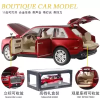 合金车模仿真1:24劳斯莱斯迈巴赫小汽车模型男孩六开玩具车摆件 劳斯库里南红色[车标可收放](买1送7)