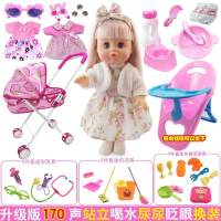 照顾婴儿小手娃仿真推车喂奶玩具带女孩过家家娃娃宝宝儿童 朵朵套餐十八170声喝水尿尿