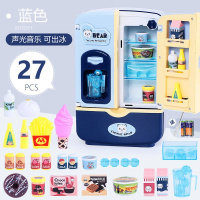 儿童过家家玩具冰箱仿真双开声光厨房玩具女孩套装女童生日 马卡蓝冰箱28件套
