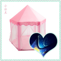 儿童秘密基地小屋宝宝少女心房间布置公主女孩帐篷室内游戏屋分床 小公主金属支架公主蓬投影灯