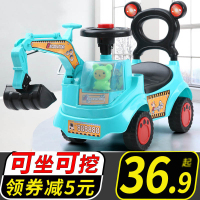 可骑儿童挖掘机溜溜车挖土机大号扭扭车可坐人玩具车滑行车工程车