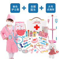 。儿童医生玩具套装女孩打针工具木制仿真箱男宝宝过家家听诊 套装40件大木盒全能医生粉色护士服帽子点滴架