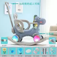 儿童玩具木马摇马1-6周岁塑料摇摇马婴儿宝宝周岁生日两用 呆呆马摇马座椅+餐盘+闪光轮-蓝