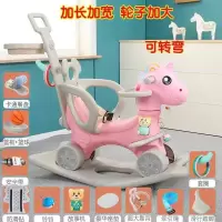 儿童玩具木马摇马1-6周岁塑料摇摇马婴儿宝宝周岁生日两用 转向款加大天使马+[粉]