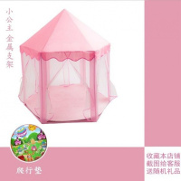 儿童帐篷公主宝宝城堡女孩小孩室内玩具小房子游戏屋幼儿园 [小公主][粉色帐篷]送爬行垫