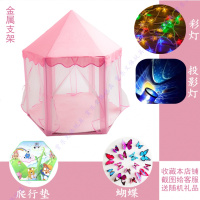 儿童帐篷公主宝宝城堡女孩小孩室内玩具小房子游戏屋幼儿园 大公主金属支架粉篷爬行垫彩灯投影灯蝴蝶