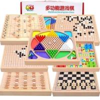 棋儿童套装游戏课间下棋小号斗兽棋收纳室内玩具小学生棋类 大号七合一A(跳棋围棋五子棋象棋