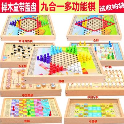 棋儿童套装游戏课间下棋小号斗兽棋收纳室内玩具小学生棋类 收藏宝贝优先发货